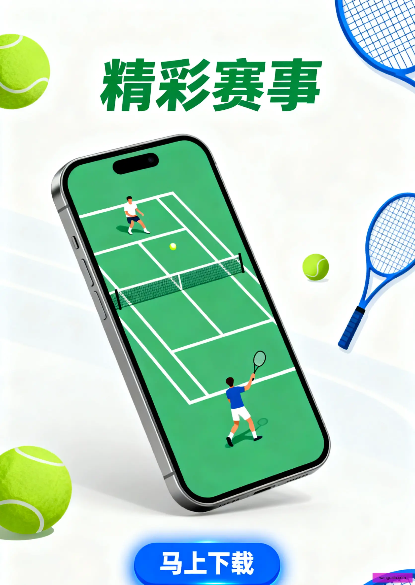 升级版下载